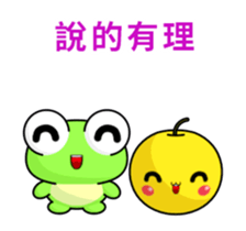 Ruanruan Frog-Animated Stickers-Part2 sticker #11981150