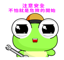 Ruanruan Frog-Animated Stickers-Part2 sticker #11981151