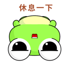 Ruanruan Frog-Animated Stickers-Part2 sticker #11981153