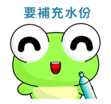 Ruanruan Frog-Animated Stickers-Part2 sticker #11981154