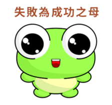 Ruanruan Frog-Animated Stickers-Part2 sticker #11981155