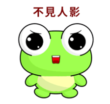 Ruanruan Frog-Animated Stickers-Part2 sticker #11981157