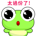 Ruanruan Frog-Animated Stickers-Part2
