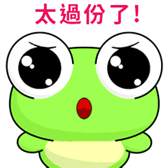 Ruanruan Frog-Animated Stickers-Part2