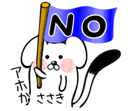 Ermine sticker for Sasaki sticker #11981255