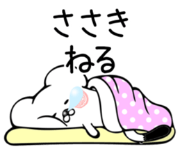 Ermine sticker for Sasaki sticker #11981257