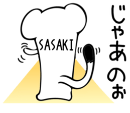 Ermine sticker for Sasaki sticker #11981259