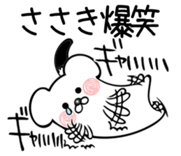 Ermine sticker for Sasaki sticker #11981263