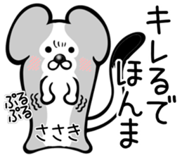 Ermine sticker for Sasaki sticker #11981264
