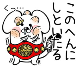 Ermine sticker for Sasaki sticker #11981267