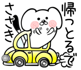 Ermine sticker for Sasaki sticker #11981268