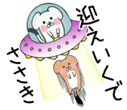 Ermine sticker for Sasaki sticker #11981269