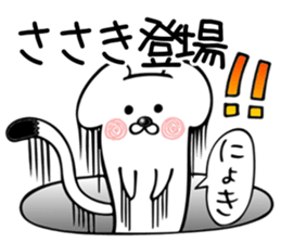 Ermine sticker for Sasaki sticker #11981270