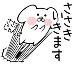 Ermine sticker for Sasaki sticker #11981280