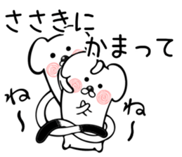 Ermine sticker for Sasaki sticker #11981286