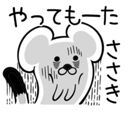 Ermine sticker for Sasaki sticker #11981287