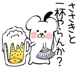 Ermine sticker for Sasaki sticker #11981289