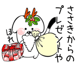 Ermine sticker for Sasaki sticker #11981290