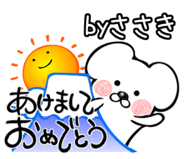 Ermine sticker for Sasaki sticker #11981291