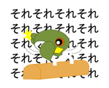 sticker of movement to move owl sticker #11981374