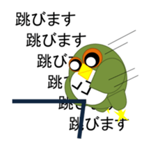 sticker of movement to move owl sticker #11981378