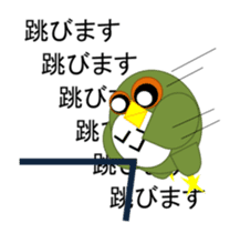 sticker of movement to move owl sticker #11981378