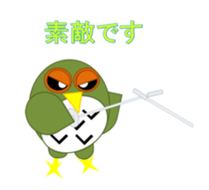 sticker of movement to move owl sticker #11981379