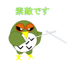 sticker of movement to move owl sticker #11981379