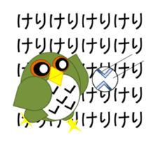 sticker of movement to move owl sticker #11981386