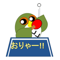 sticker of movement to move owl sticker #11981387