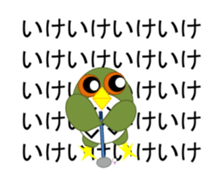 sticker of movement to move owl sticker #11981388