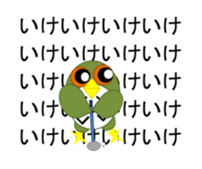 sticker of movement to move owl sticker #11981388