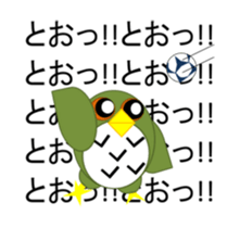 sticker of movement to move owl sticker #11981390