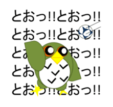 sticker of movement to move owl sticker #11981390