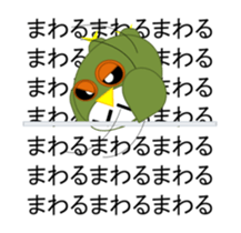 sticker of movement to move owl sticker #11981392