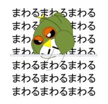 sticker of movement to move owl sticker #11981392