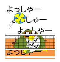 sticker of movement to move owl sticker #11981394