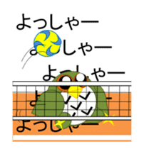 sticker of movement to move owl sticker #11981394