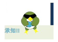 sticker of movement to move owl sticker #11981395