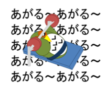 sticker of movement to move owl sticker #11981396