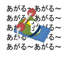 sticker of movement to move owl sticker #11981396