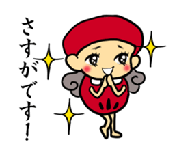 Of shining eyes, Yoshiko Engi. sticker #11981399