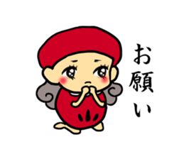 Of shining eyes, Yoshiko Engi. sticker #11981400