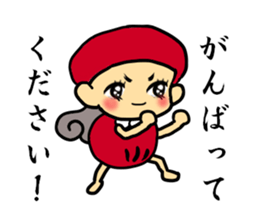 Of shining eyes, Yoshiko Engi. sticker #11981406