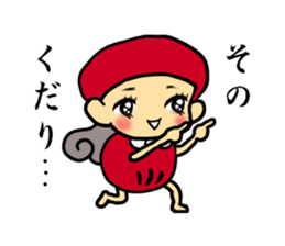 Of shining eyes, Yoshiko Engi. sticker #11981408