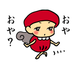 Of shining eyes, Yoshiko Engi. sticker #11981417