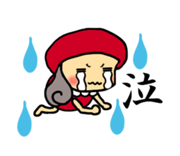 Of shining eyes, Yoshiko Engi. sticker #11981436