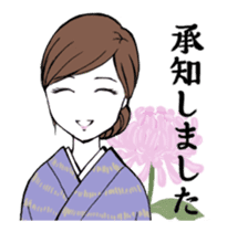 japanese beauty OKAMI (animation)! sticker #11981601