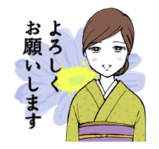 japanese beauty OKAMI (animation)! sticker #11981603