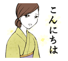 japanese beauty OKAMI (animation)! sticker #11981607